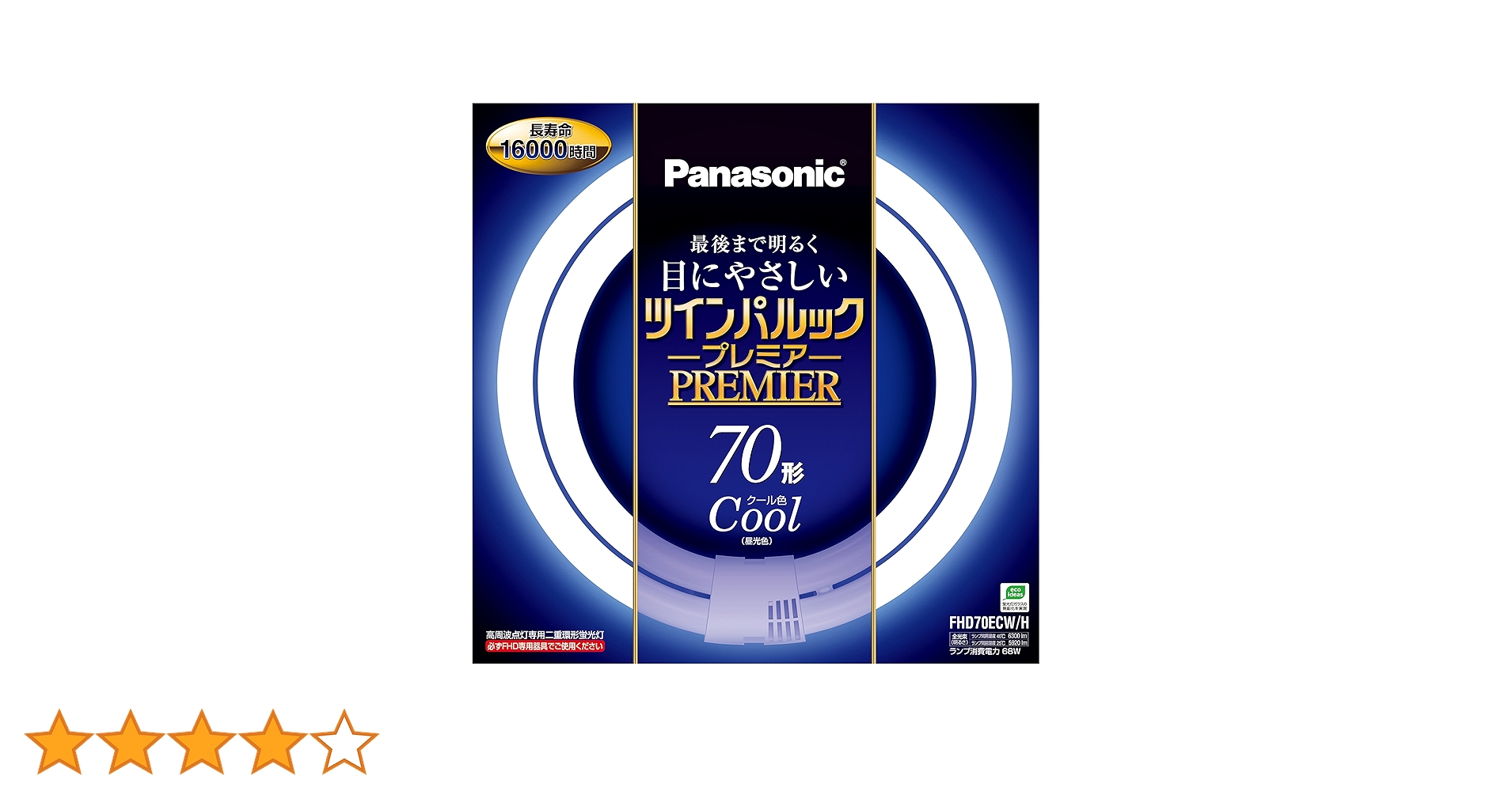 Amazon | パナソニック 二重環形蛍光灯(FHD) ツインパルックプレミア Amazon | パナソニック 二重環形蛍光灯(FHD) ツインパルックプレミア